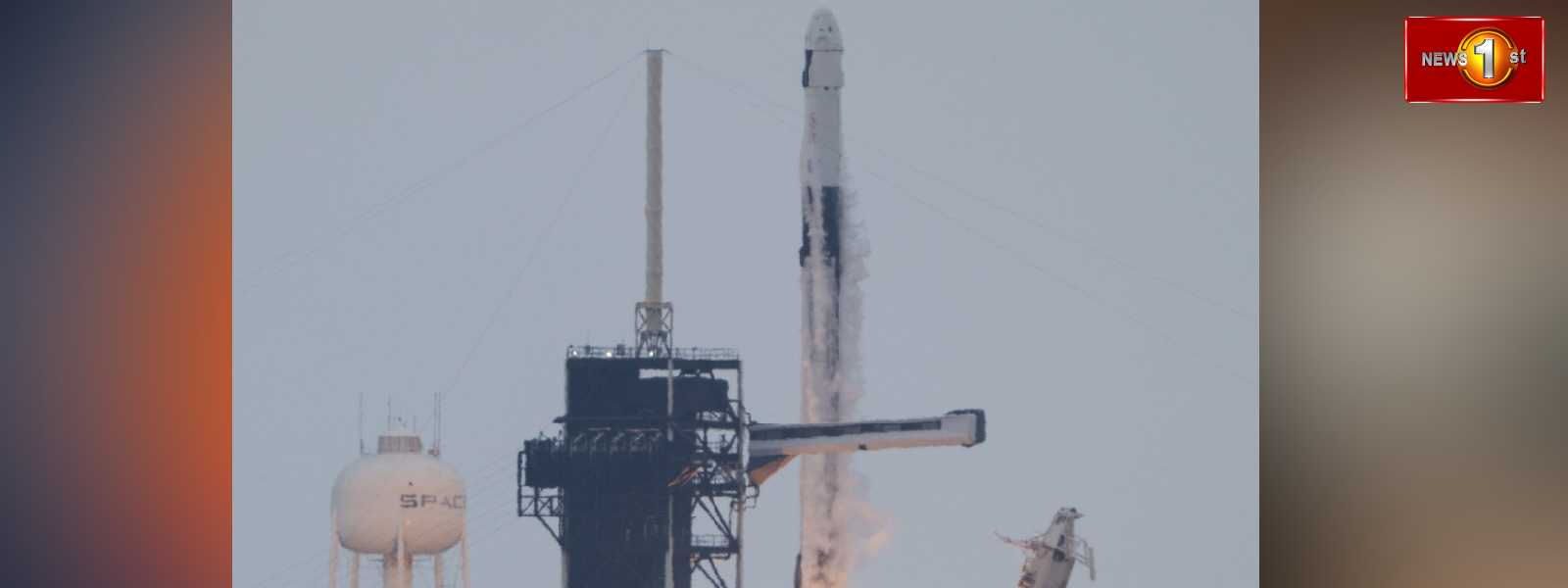 NASA SpaceX අභ්‍යවකාශ මධ්‍යස්ථානයට